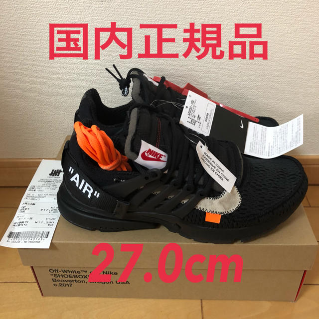 26 国内 THE TEN OFF-WHITE AIR PRESTO プレスト