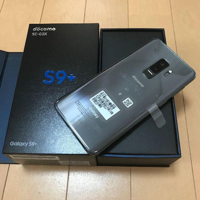 MBtmekGalaxyS9+ SC03K SIMフリーチタニウムグレー