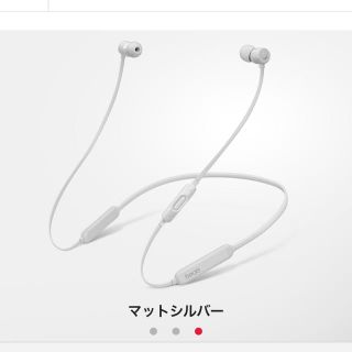 ビーツバイドクタードレ(Beats by Dr Dre)のbeatsx(ヘッドフォン/イヤフォン)