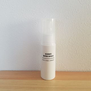 ムジルシリョウヒン(MUJI (無印良品))の無印良品　薬用美白美容液　50ml(美容液)