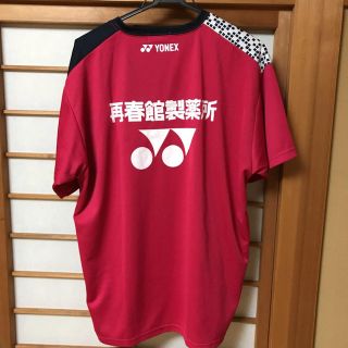 ヨネックス 再春館製薬所 レプリカウェア ユニフォーム XL/Oサイズ