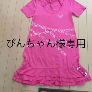 ロキシー(Roxy)の専用です(ひざ丈ワンピース)