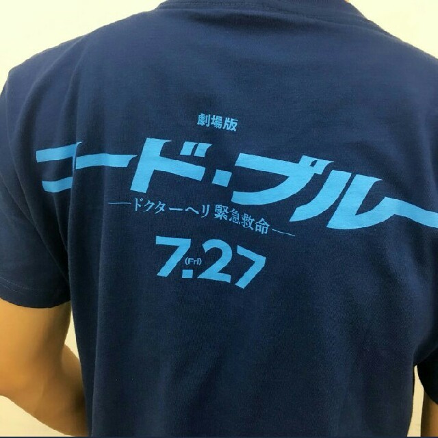 完全限定品☆非売品☆劇場版コード・ブルー オリジナルスクラブ型TシャツMサイズ