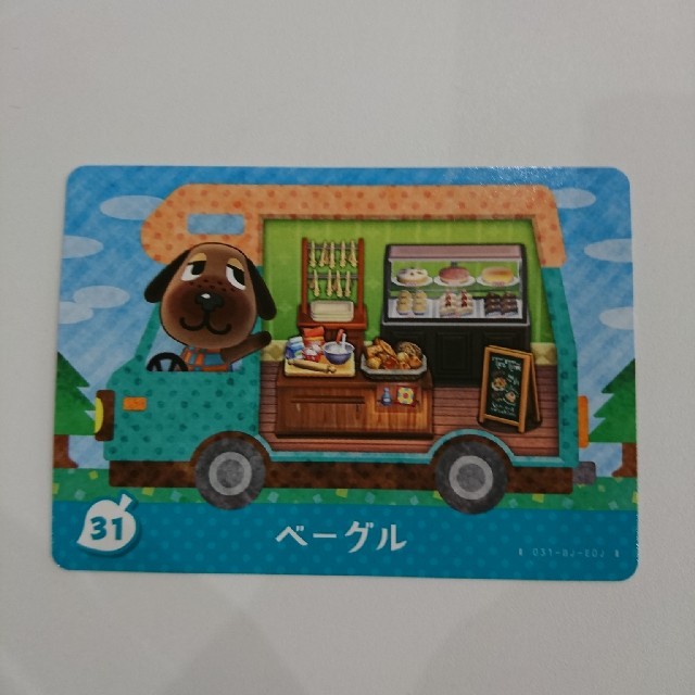 ニンテンドー3DS(ニンテンドー3DS)のどうぶつの森 amiiboカード ベーグル エンタメ/ホビーのアニメグッズ(カード)の商品写真