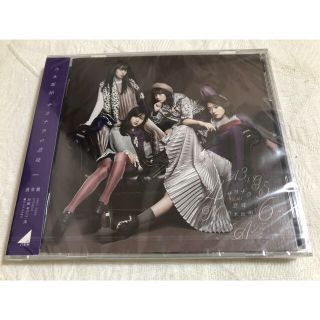 ノギザカフォーティーシックス(乃木坂46)の乃木坂46 サヨナラの意味 CD 新品未開封(ポップス/ロック(邦楽))