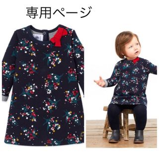 プチバトー(PETIT BATEAU)のいちご大福1984様専用☆プチバトー チュビックフラワープリントワンピース(ワンピース)