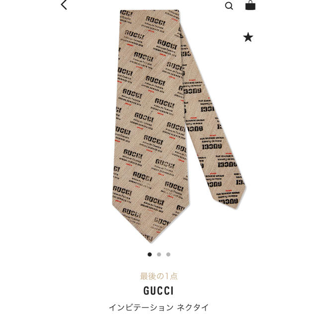 Gucci(グッチ)のGUCCI ネクタイ メンズのファッション小物(ネクタイ)の商品写真