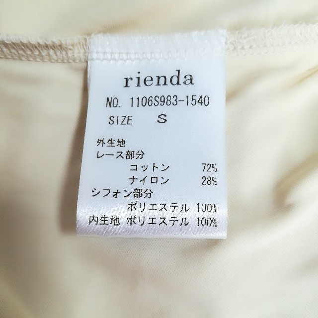 rienda(リエンダ)のrienda タグつきワンピース/S レディースのワンピース(ミニワンピース)の商品写真