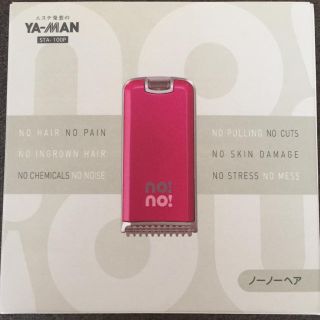 ヤーマン(YA-MAN)の【値下げ】ノーノーヘアー＊脱毛器(脱毛/除毛剤)