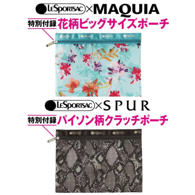 LeSportsac(レスポートサック)のレスポートサック×集英社コラボ マルチポーチ(MAQUIA&SPUR) レディースのファッション小物(ポーチ)の商品写真