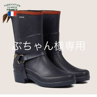 エーグル(AIGLE)の💥最終値下げ💥【美品】AIGLE⭐️ラバーブーツ サイズ38（24.0）(レインブーツ/長靴)