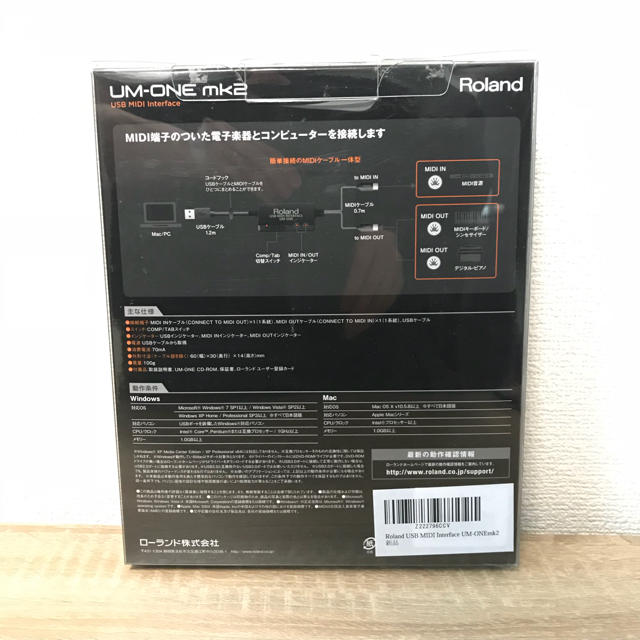 Roland(ローランド)の【Roland】UM-ONE mk2 USB MIDI インターフェース 楽器のDTM/DAW(MIDIコントローラー)の商品写真