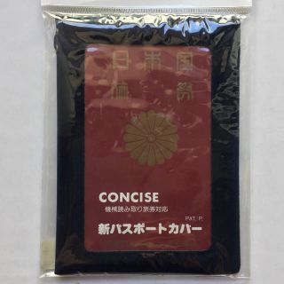 エース(ace.)のパスポートケース/パスポートカバー(旅行用品)