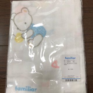 ファミリア(familiar)の専用【新品】オボロバスタオル 66×115cm(タオル/バス用品)