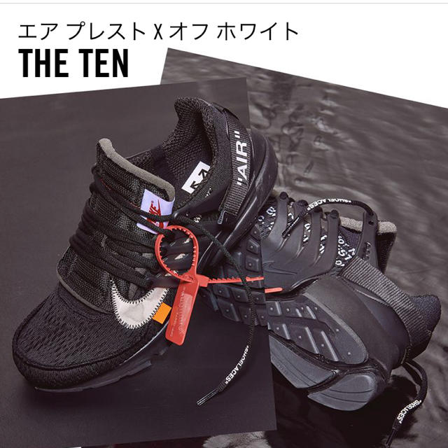 OFF-WHITE(オフホワイト)のNIKE AIR PRESTO × OFF-WHITE 28cm メンズの靴/シューズ(スニーカー)の商品写真