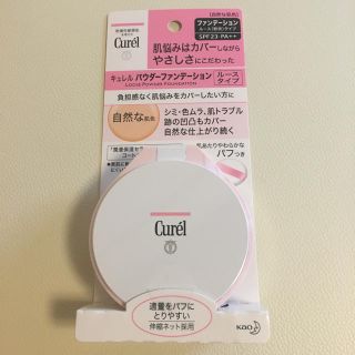 キュレル(Curel)の自然な肌色 キュレル パウダーファンデーション (ファンデーション)