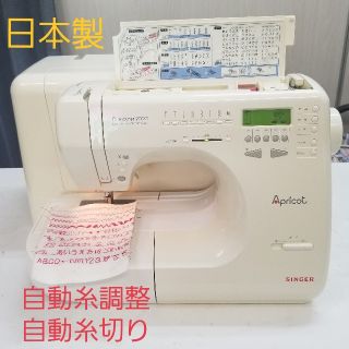 ☀人気品☆文字刺繍【日本製・工場整備済】自動糸調整・自動糸 ...