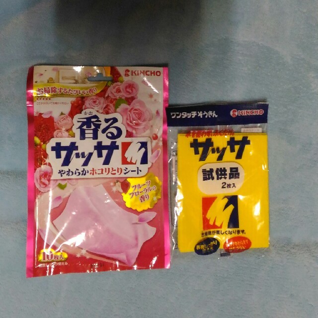 キンチョウ　サッサ　お試しセット コスメ/美容のキット/セット(サンプル/トライアルキット)の商品写真