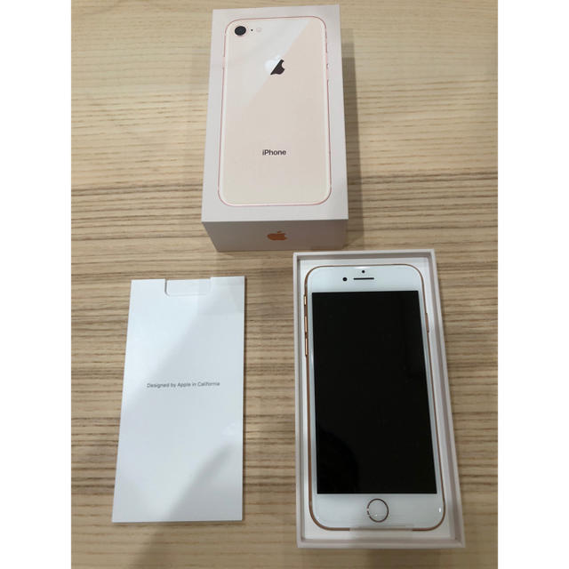 安心発送】 SIMフリー 新品未使用 - Apple iPhone8 ゴールド 64GB