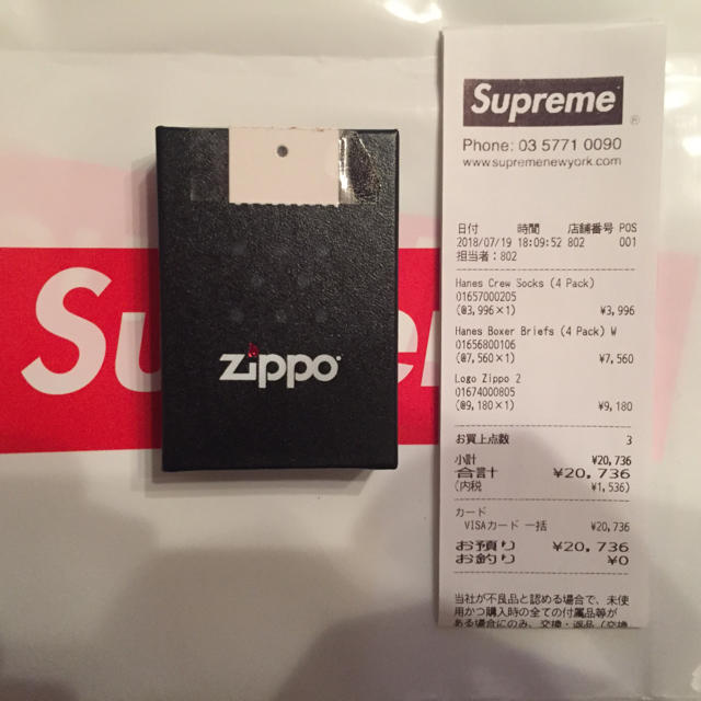 supreme  Zippo シュプリーム ライター ジッポ