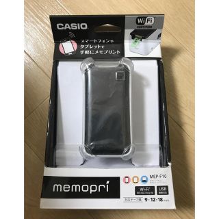 カシオ(CASIO)の[大幅値下げ]カシオ memori(その他)