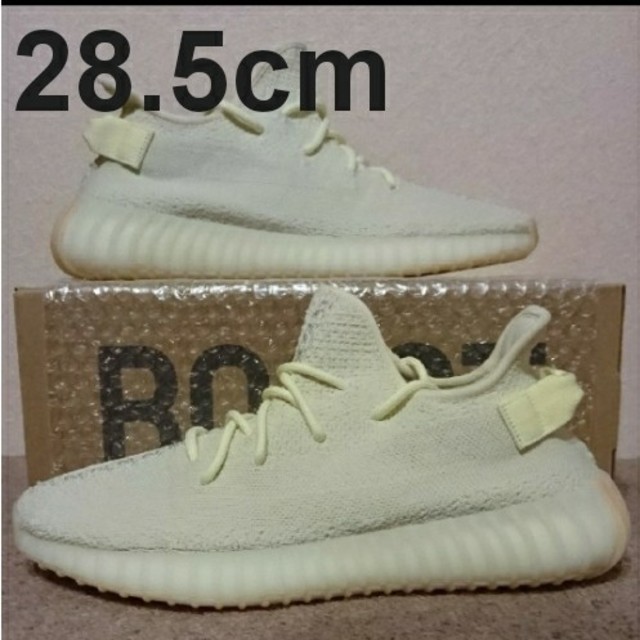 YEEZY BOOST 350 V2 BUTTER