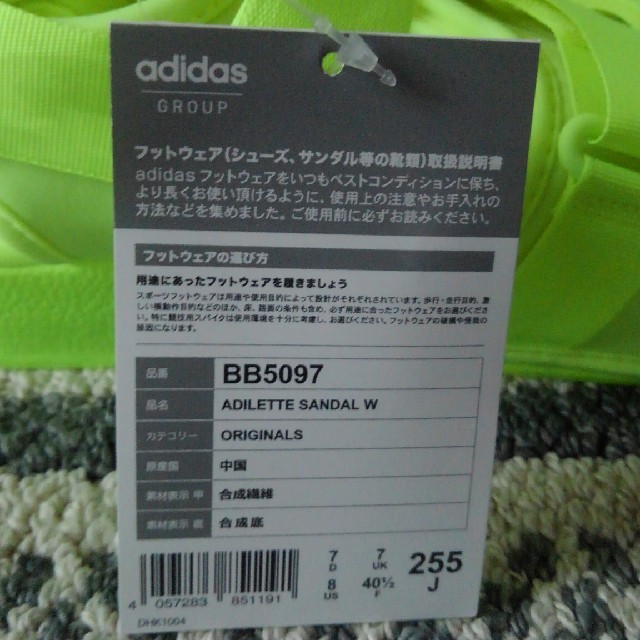 adidas(アディダス)のadidas 【新品】 アディダスWサンダル25.5 タグ付き レディースの靴/シューズ(サンダル)の商品写真