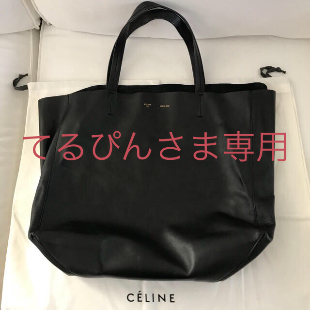 初回限定お試し価格】 celine - セリーヌ カバ ブラック美品 お値下げ