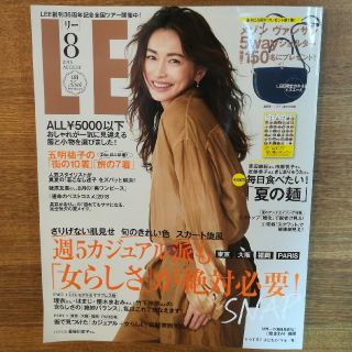 シュウエイシャ(集英社)のLEE  8月号　(ファッション)