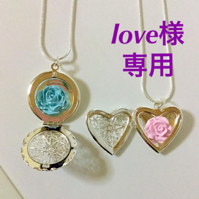 ❤️love様❤️ コスメ/美容のリラクゼーション(アロマグッズ)の商品写真