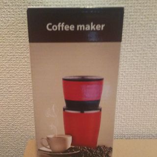 コーヒーメーカー(コーヒーメーカー)