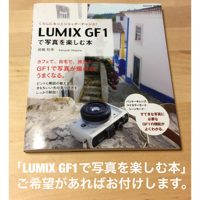 Panasonic - LUMIX GF1 （DMC-GF1） パンケーキレンズキット ピンクの