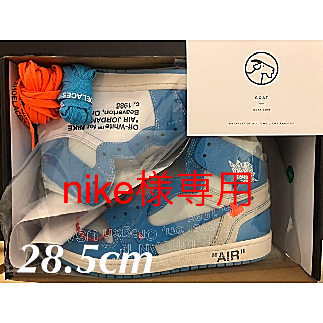 NIKE - 新品 28.5cm Off-White x Air Jordan UNC
