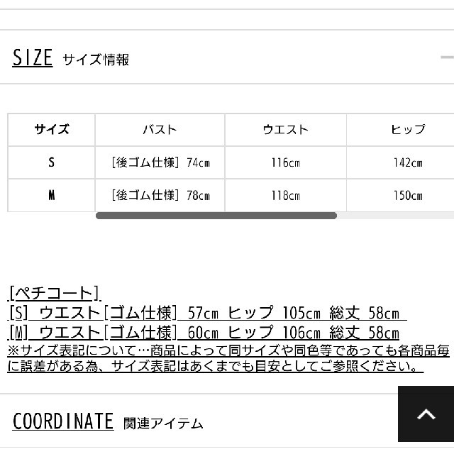 Mystrada(マイストラーダ)の高嶺の花★石原さとみさん着用★マイストラーダ★サマーワンピース★新品 レディースのワンピース(ロングワンピース/マキシワンピース)の商品写真