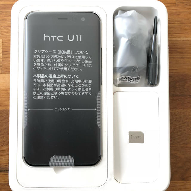【未使用】HTC U11 SIMフリー ブラック スマホ/家電/カメラのスマートフォン/携帯電話(スマートフォン本体)の商品写真