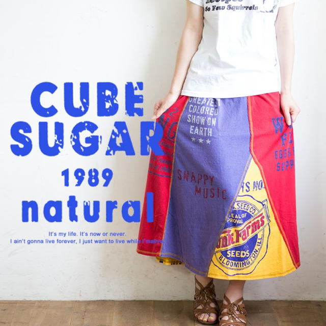 CUBE SUGAR(キューブシュガー)のCUBE SUGAR スカート レディースのスカート(ロングスカート)の商品写真