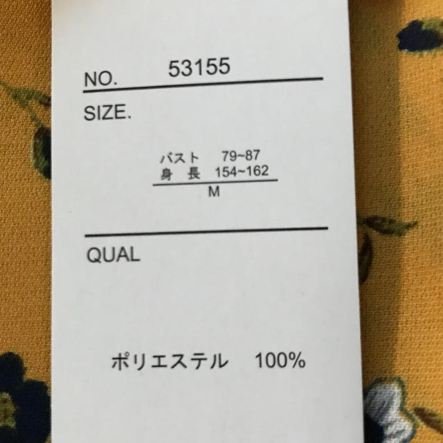 しまむら(シマムラ)のジェラトーニさま　専用 レディースのトップス(カットソー(長袖/七分))の商品写真