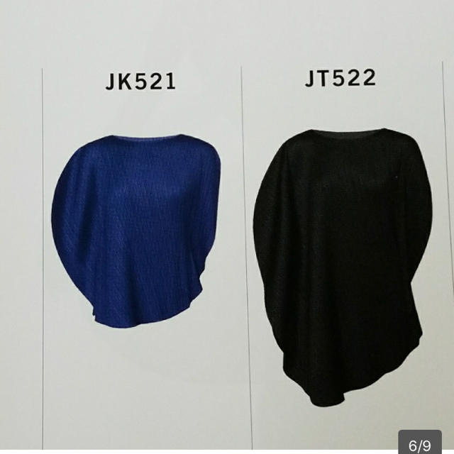 大注目】 PLEATS PLEASE ISSEY MIYAKE - 【美品】イッセイミヤケ