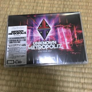 サンダイメジェイソウルブラザーズ(三代目 J Soul Brothers)の三代目  unknown metropolis(ミュージック)