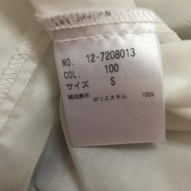 PLST(プラステ)のPLST ブラウス レディースのトップス(シャツ/ブラウス(長袖/七分))の商品写真