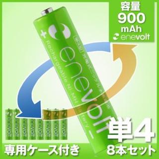 8本セット 充電池 単4 電池 900mAh 大容量 ケース付き(その他)