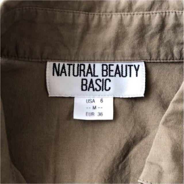 NATURAL BEAUTY BASIC(ナチュラルビューティーベーシック)のナチュラルビューティーベーシック☆ノースリーブシャツ レディースのトップス(シャツ/ブラウス(半袖/袖なし))の商品写真