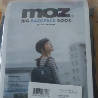 タカラジマシャ(宝島社)のmoz リュック　ムック本(リュック/バックパック)