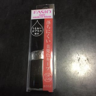 ファシオ(Fasio)のファシオ カラーフィットルージュ OR220 美品(口紅)