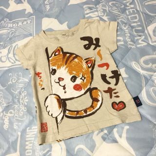 ねこちゃんT シャツ 110cm(Tシャツ/カットソー)