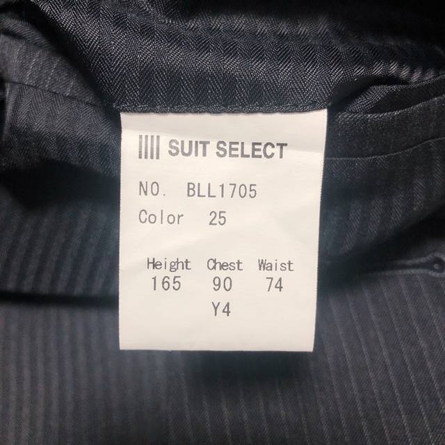 【サトシ様専用】SUIT SELECT スーツセレクト Y4 グレースーツ メンズのスーツ(セットアップ)の商品写真