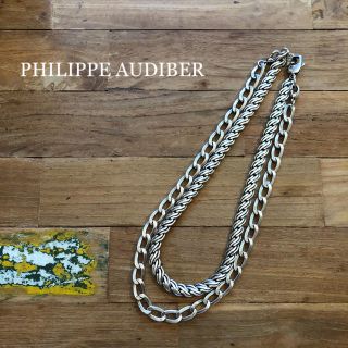 極美★PHILIPPE AUDIBERT フィリップ オーディベール ネックレス