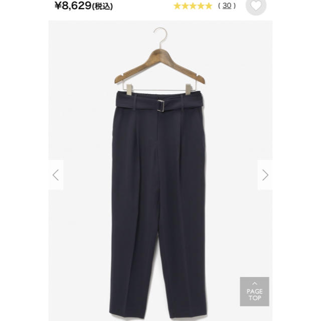 PLST(プラステ)のPLST 最終値下げ！テーパードパンツ レディースのパンツ(クロップドパンツ)の商品写真