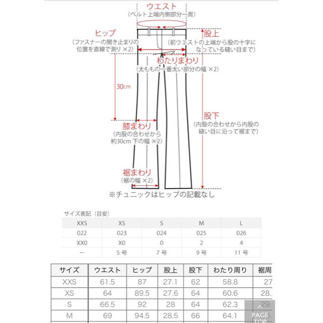 PLST(プラステ)のPLST 最終値下げ！テーパードパンツ レディースのパンツ(クロップドパンツ)の商品写真