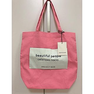 ビューティフルピープル(beautiful people)のbeautiful people トートバッグ(トートバッグ)